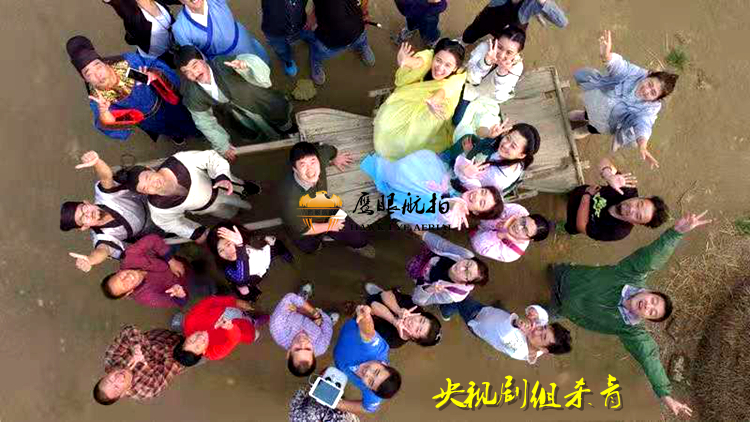 央視影視劇組拍攝