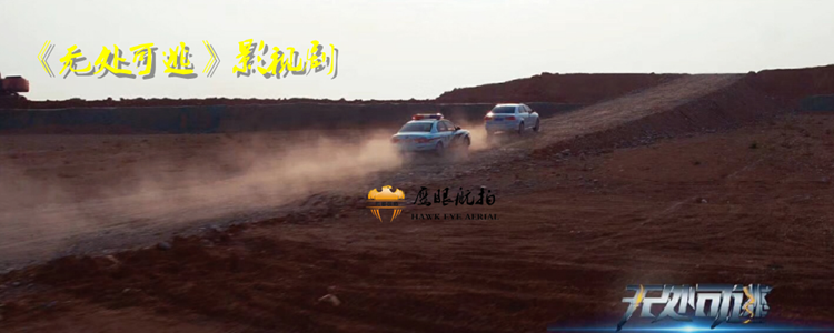 連續(xù)劇拍攝